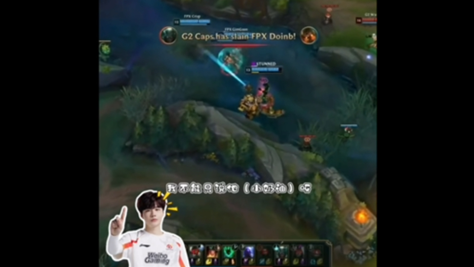 KAIYUN-关于Doinb遭遇十五连败，G2教练面临压力！的信息