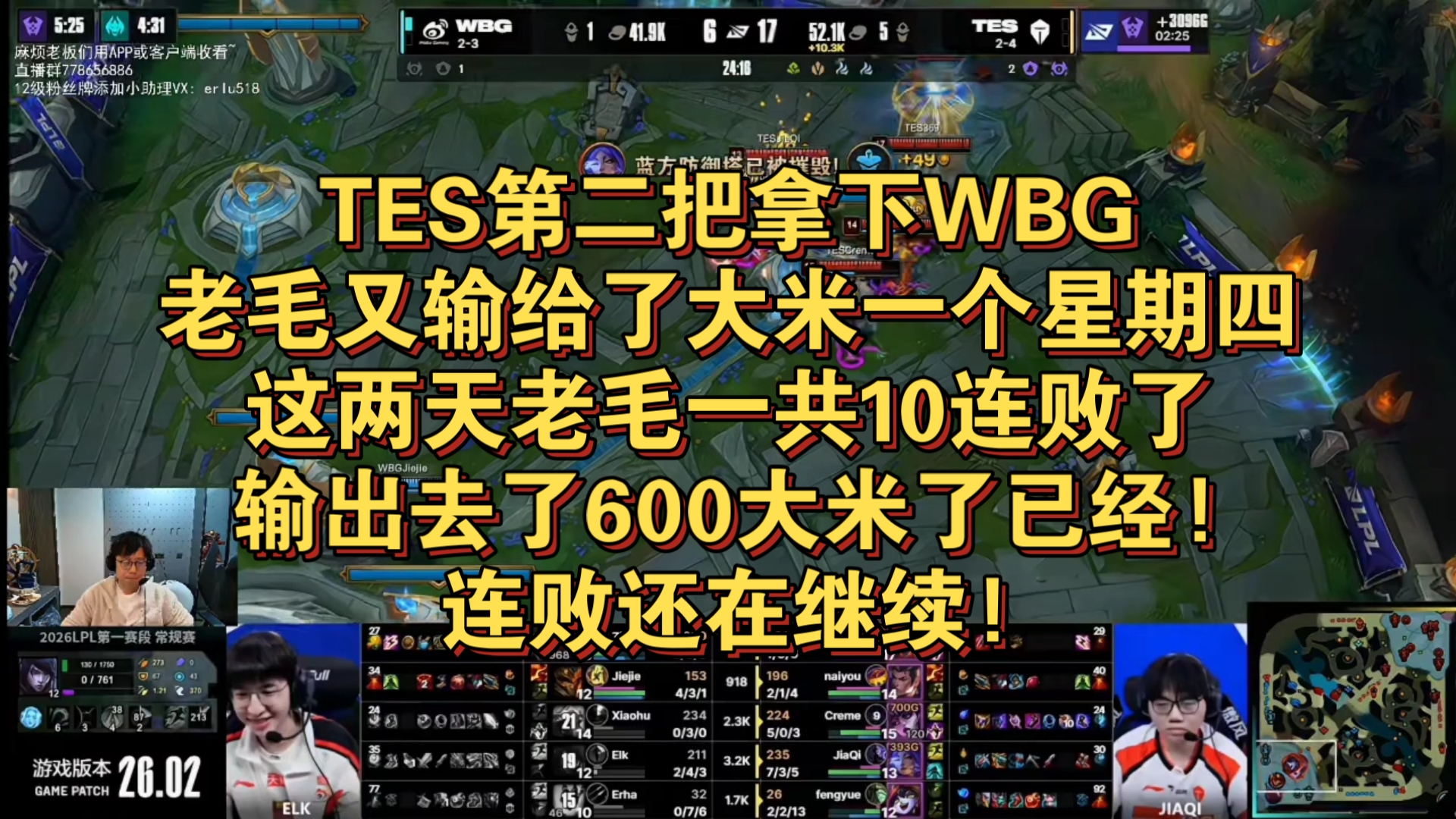 关于Karsa连续十场比赛得分超过连败,TES挑战极限!的信息 关于Karsa连续十场比赛得分超过连败,TES挑战极限!的信息